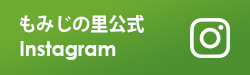 Instagramのバナー